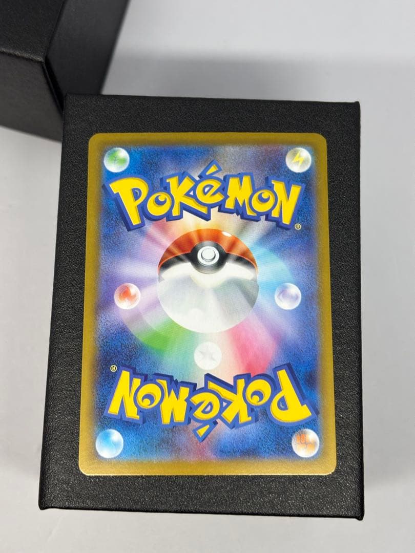 オドリドリex SAR インフェルノX