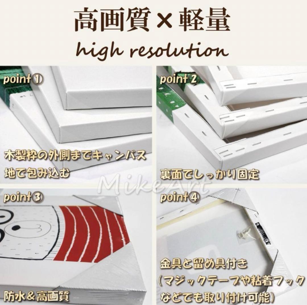 アートパネル インテリア 絵画 壁掛け 風水 開運 金運 留め具付き 30×60