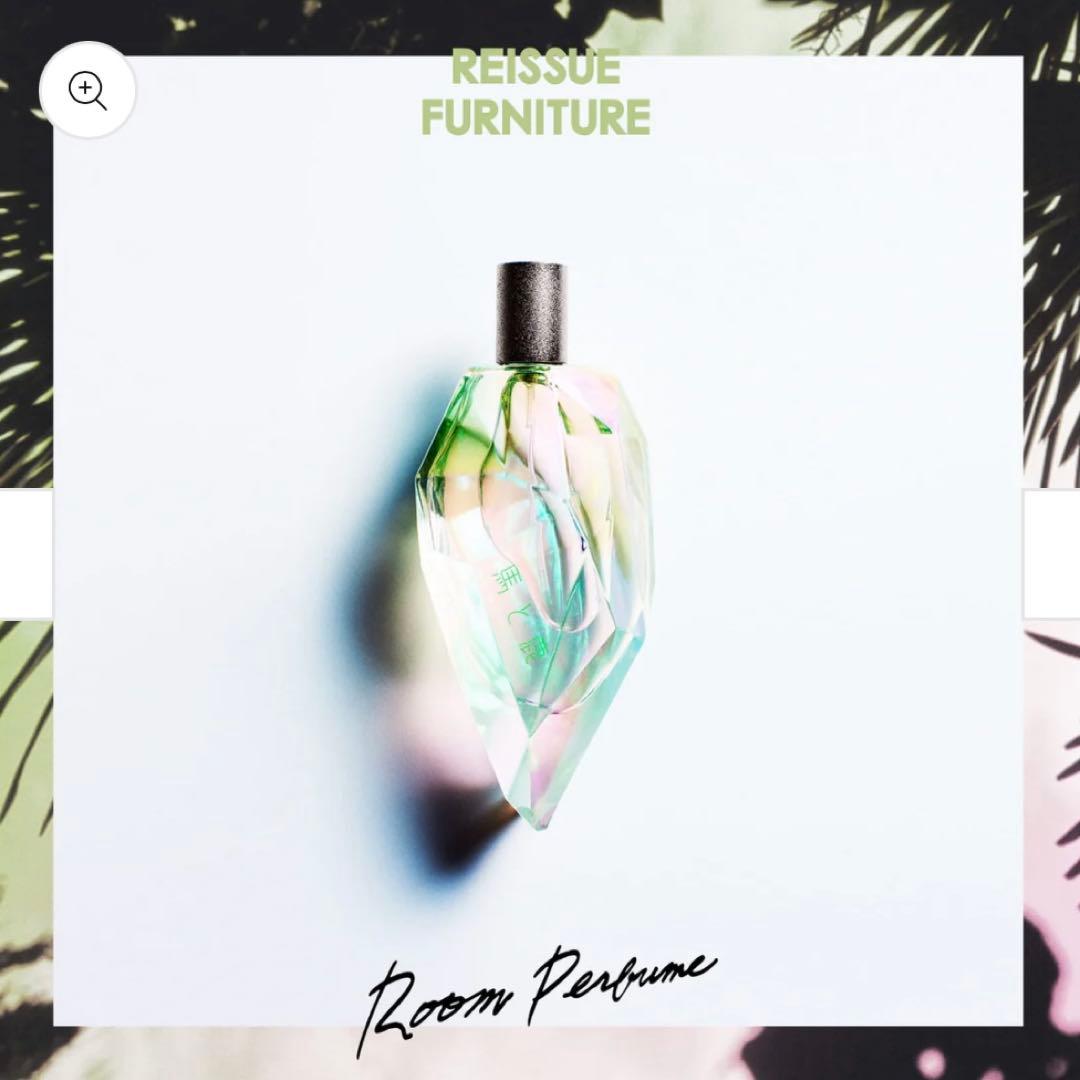 【5点セット/未開封/新品未使用】ルームフレグランス 米津玄師