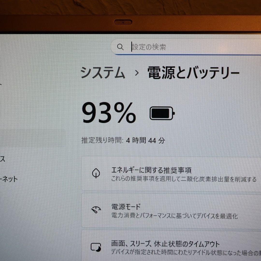 希少色！Win11公式対応8世代i5/高速SSD/メ8G/無線/カメラ/FHD