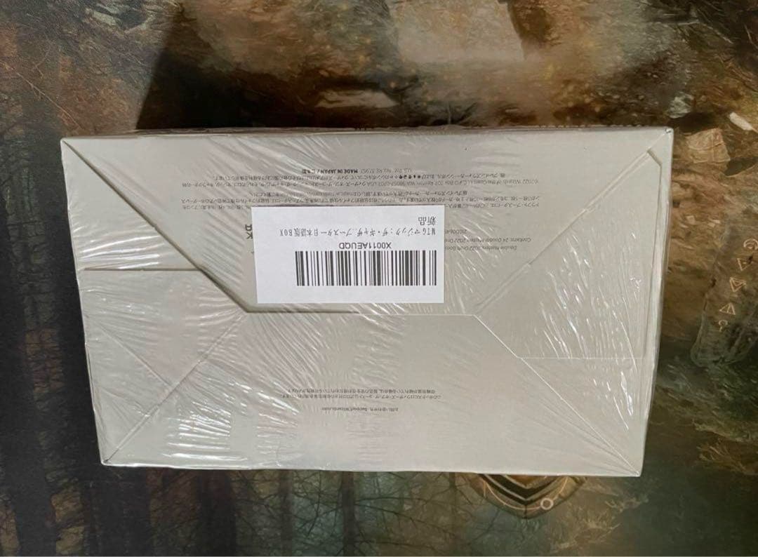 Magic: The Gathering ダブルマスターズ 2022 日本語版