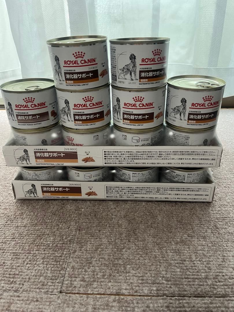 ロイヤルカナン消化器サポート　低脂肪29缶