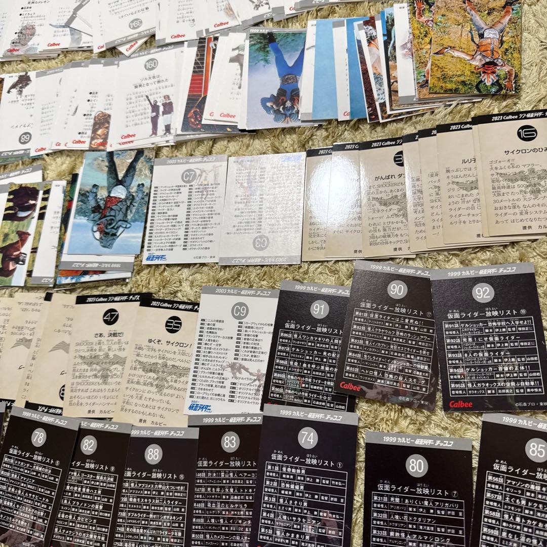 仮面ライダーチップス　カード　1000枚以上まとめ売り【5364