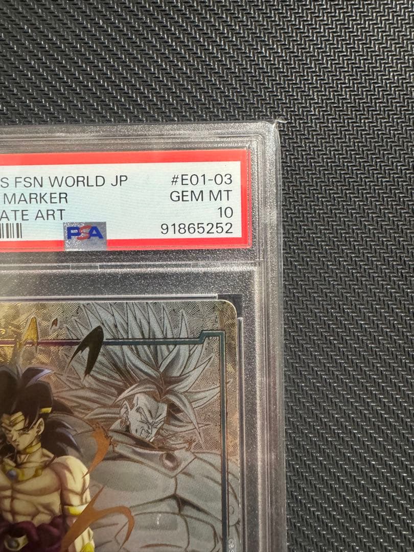 ブロリー　エナジーマーカー　PSA10