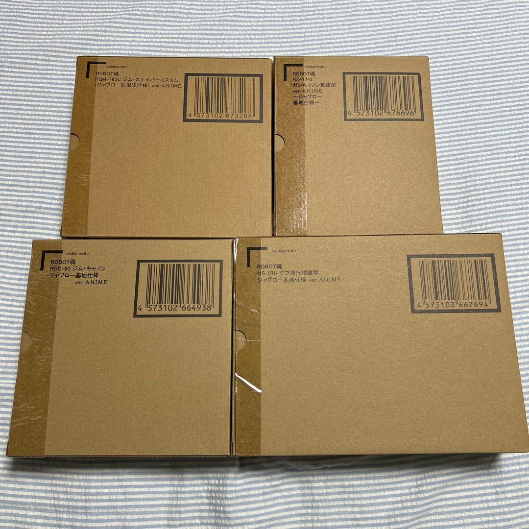 ROBOT魂 ver. A.N.I.M.E. ジャブロー防衛隊仕様セット