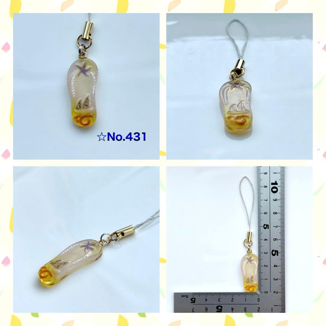 E様✩︎⡱ 5/23(金)〜6/5(木)