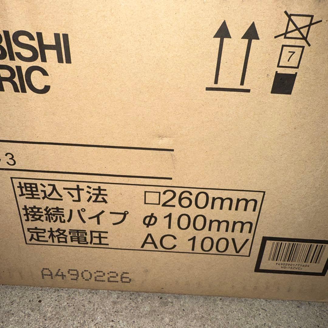 天井換気扇　三菱電機 VD-15ZVC3