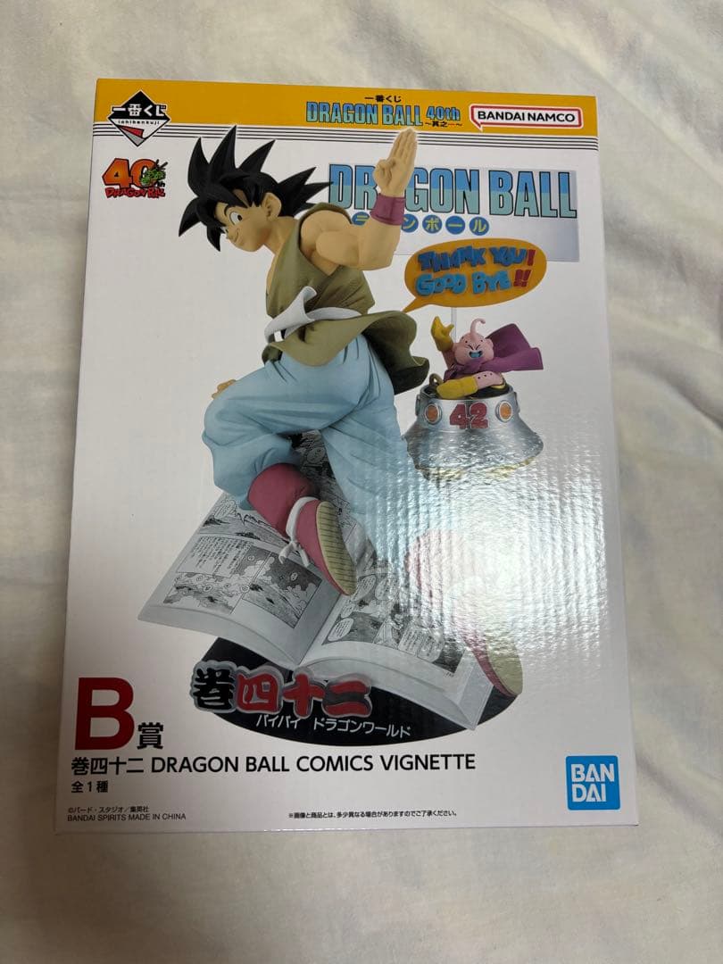 ドラゴンボール 孫悟空 フィギュア 40th一番くじ B賞