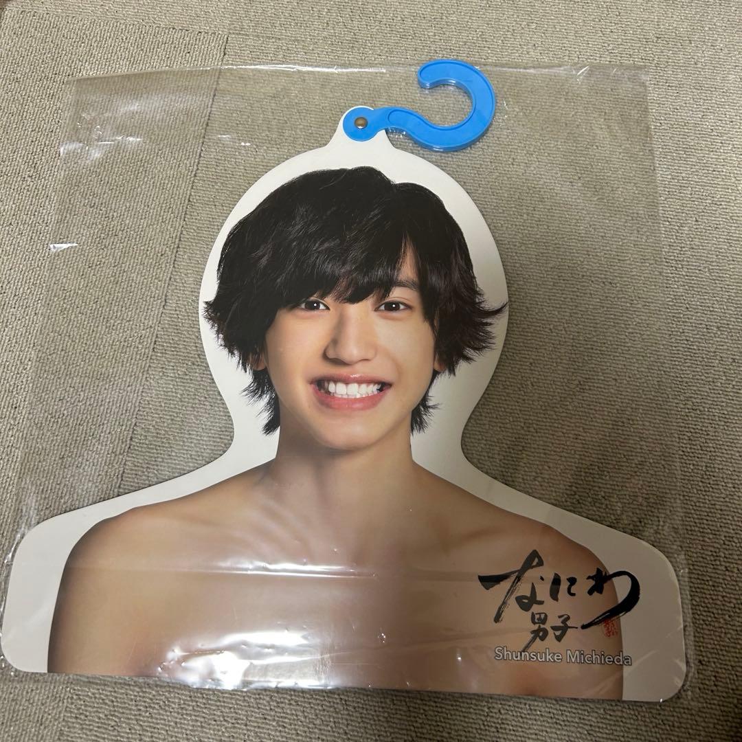 【グッズ250点以上‼️】道枝駿佑 まとめ売り(2018〜)