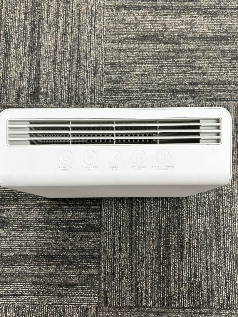 maxell MXAP-AE400オゾン除菌消臭器