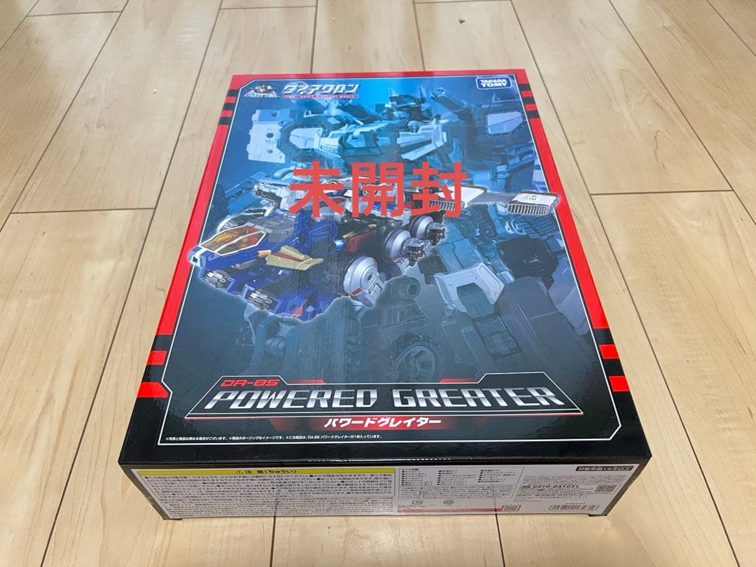 ダイアクロンDA-65:バトルコンボイV-MAX 強化パーツ【未開封】2点付