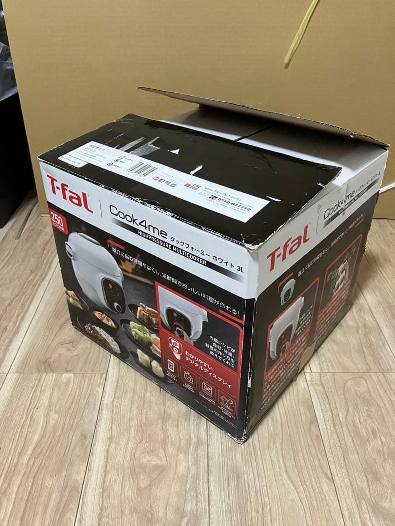 新品未使用開封品ティファール 電気圧力鍋 クックフォーミーCY8741JP