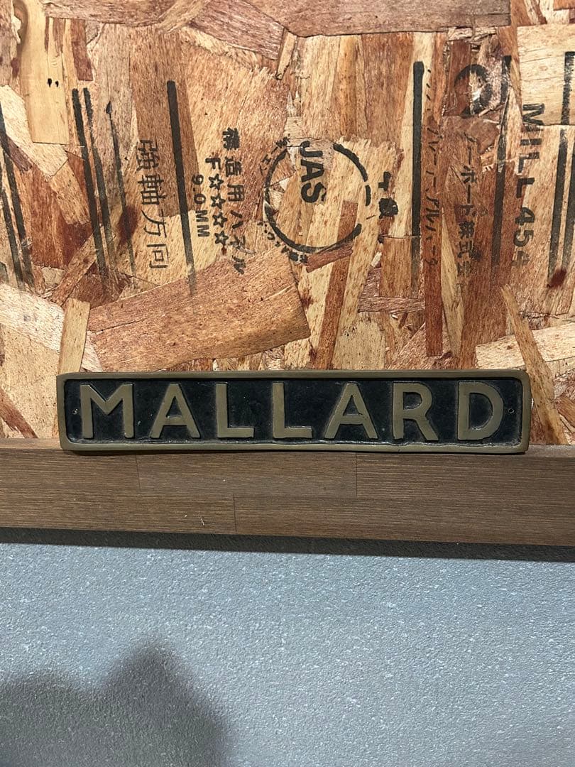 MALLARDプレートLNER A4形蒸気機関車4468号機 マラード鉄道