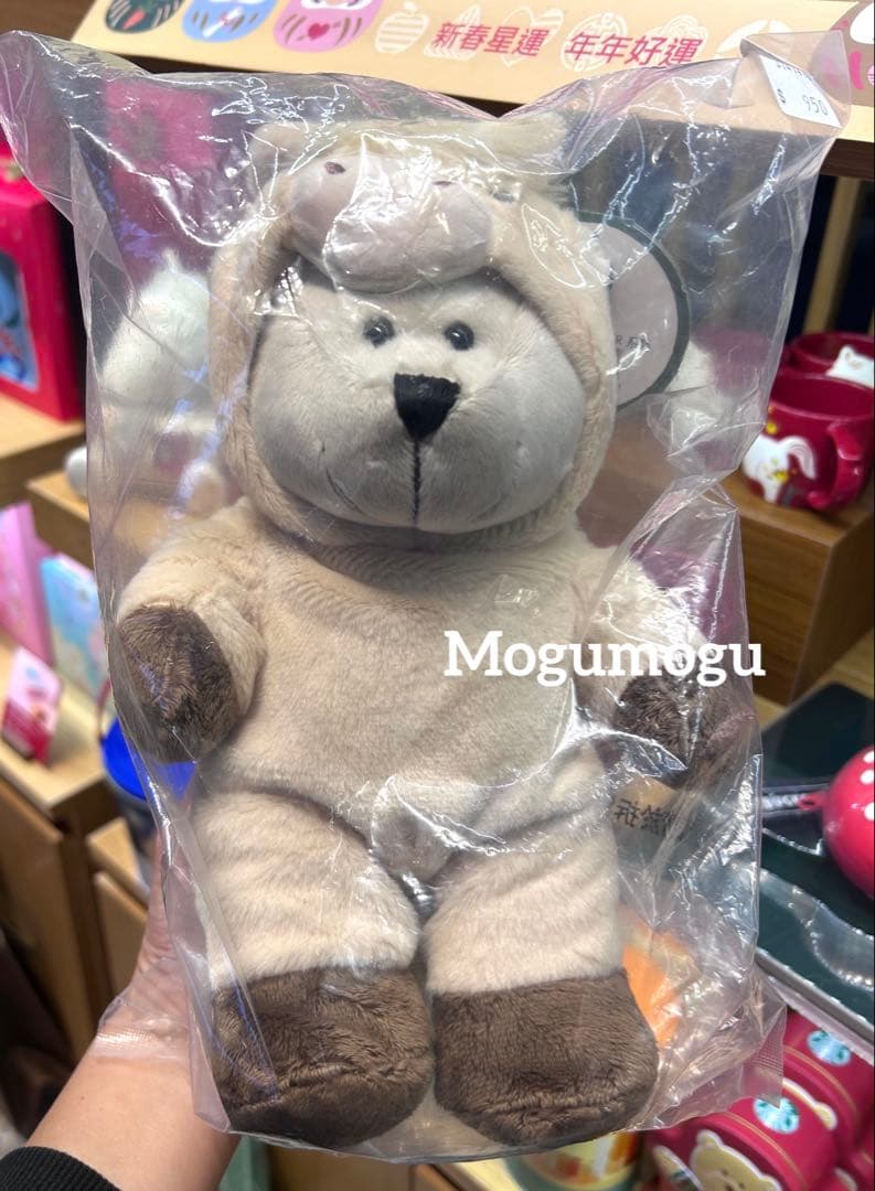 台湾 スターバックス ベアリスタ うま ぬいぐるみ 海外 スタバ 午 干支 新品