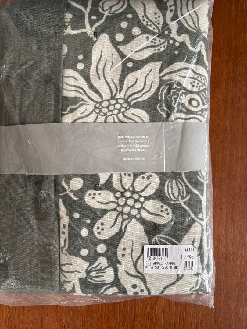 アクタス　ACTUS こたつ　Spira カバー　FK-1 コタツ　クッション