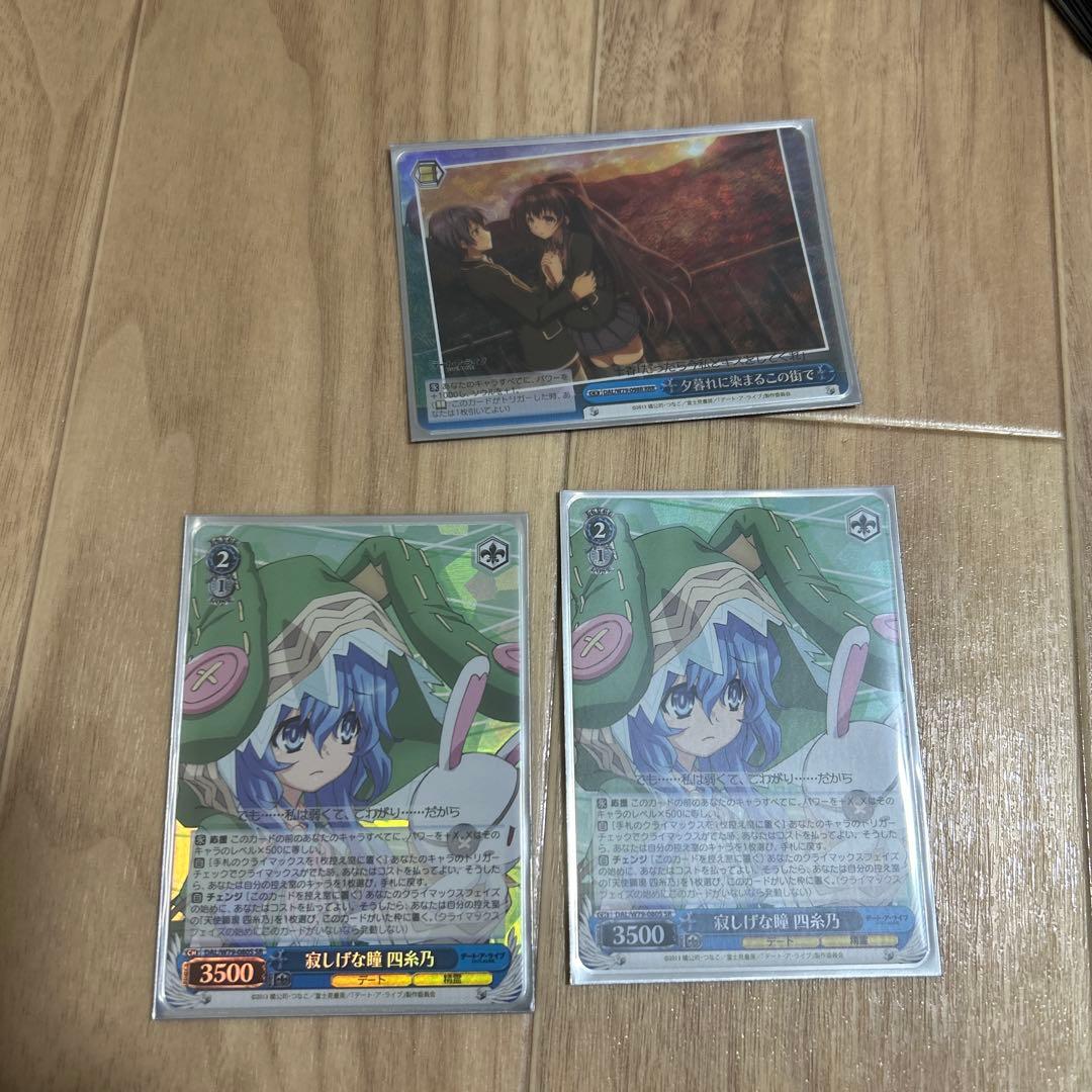 デート・ア・ライブ　ヴァイスシュヴァルツ　デッキ　デアラ　赤青　ヴァイス