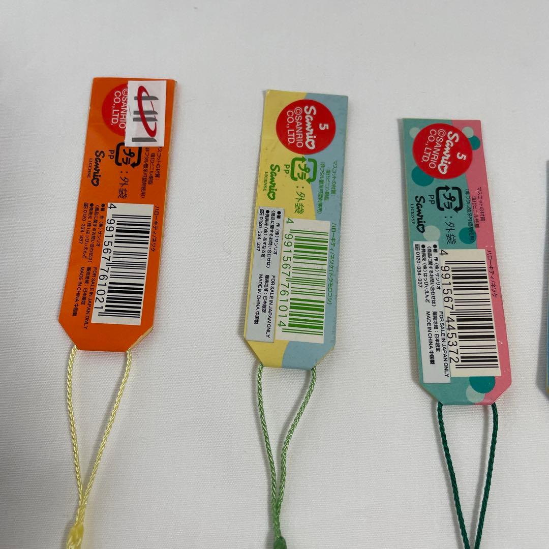 新品◆ハローキティ ご当地キティ 根付けストラップ 北海道 9個セット◆匿名配送