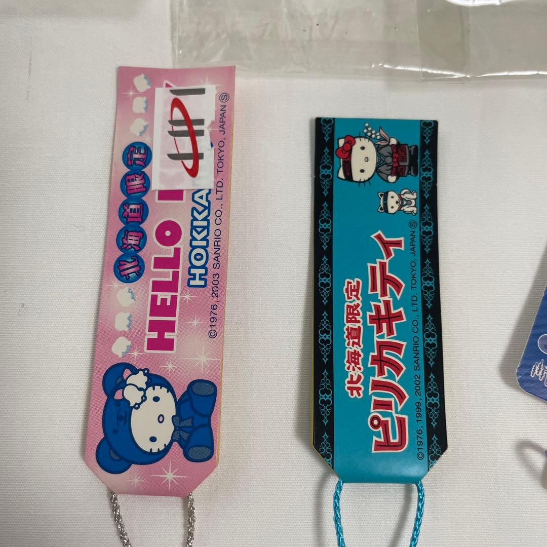 新品◆ハローキティ ご当地キティ 根付けストラップ 北海道 9個セット◆匿名配送
