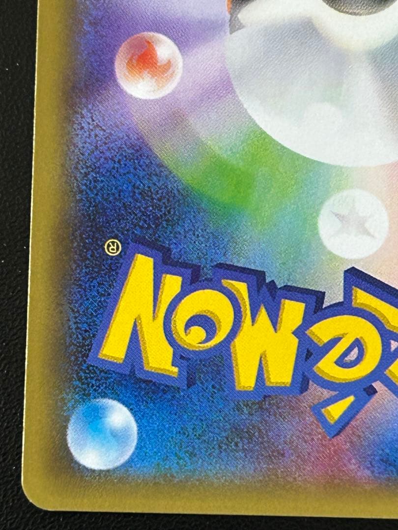 ポケモンカード ラティアス