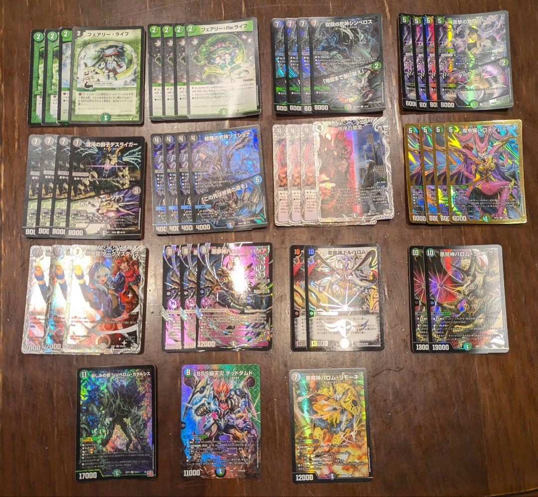 デュエマ　黒緑バロム