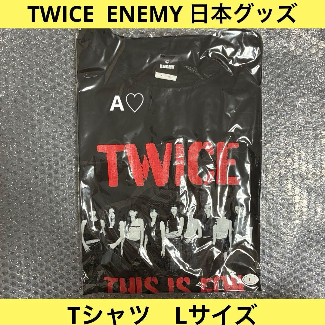 TWICE ENEMY This is for Tシャツ L グッズ ワルツ ①