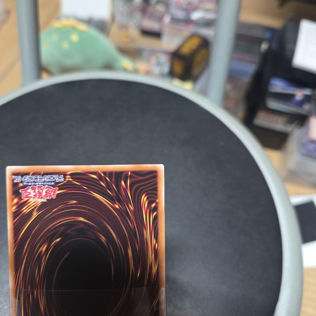 エクソシスターカルマエルプリシク