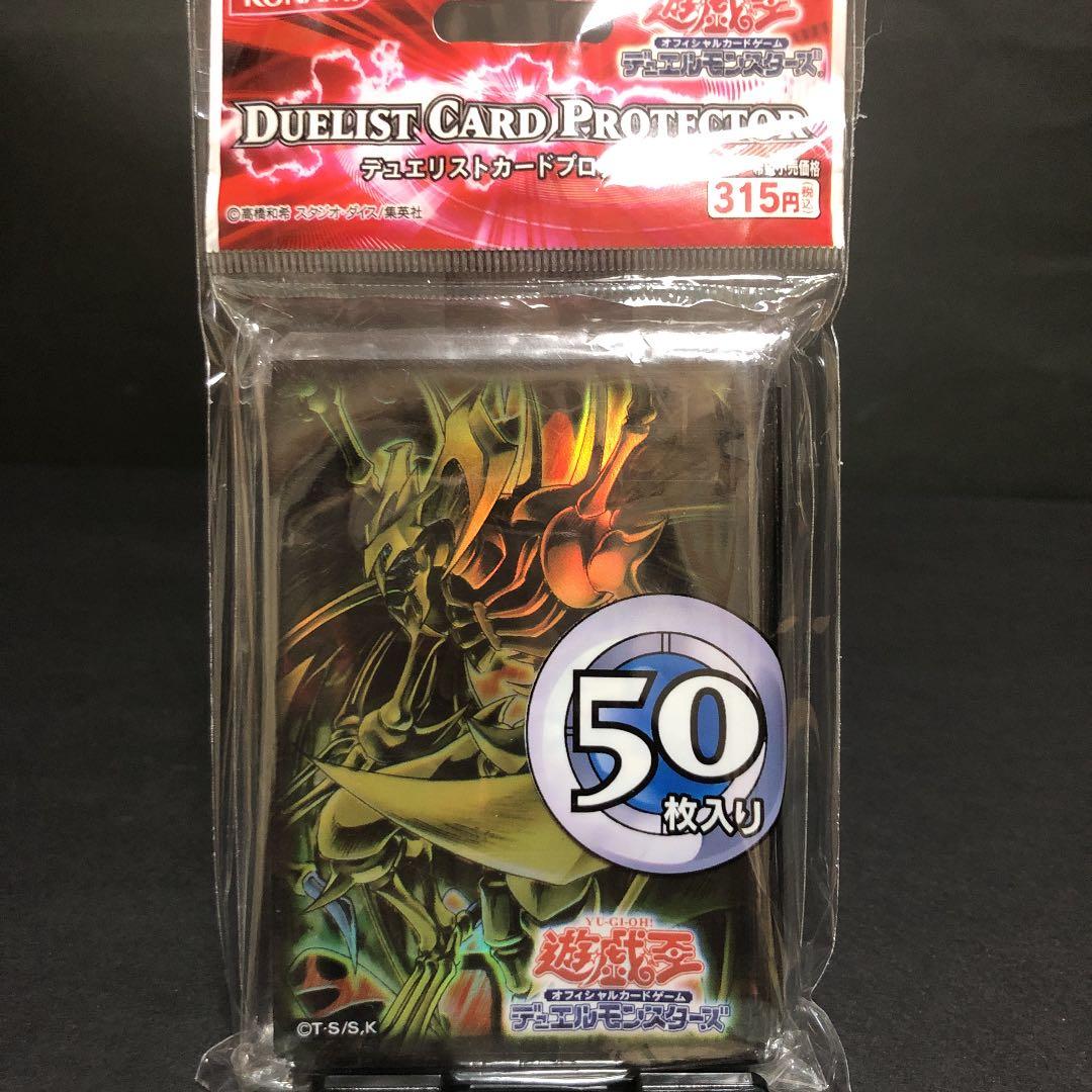 遊戯王 三幻魔　降雷皇ハモン　スリーブ　未開封品