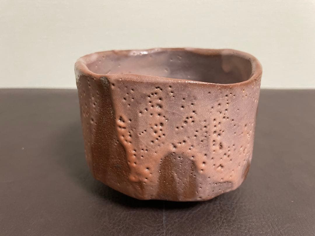 伊藤公洋　紫志野茶盌　共箱　栞　志野焼　茶碗　茶道具