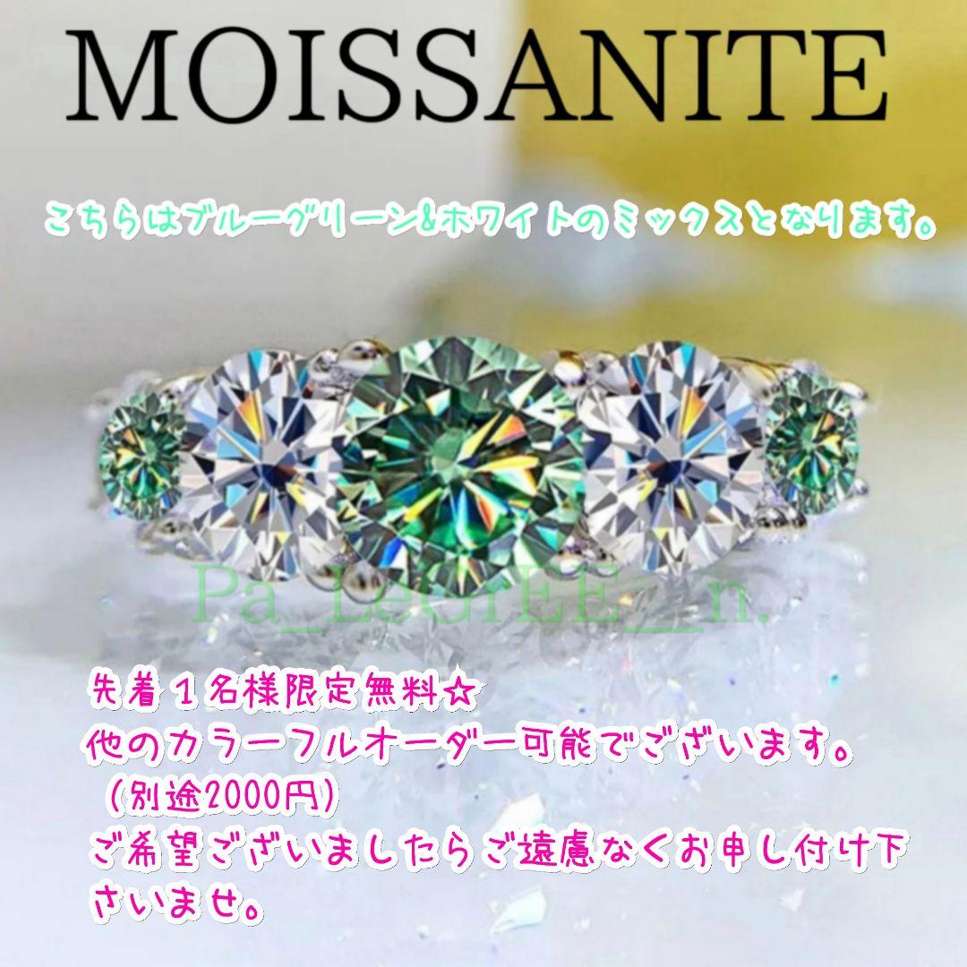 aat指輪レディース　結婚指輪　婚約指輪　モアサナイト シンプル 18kS925