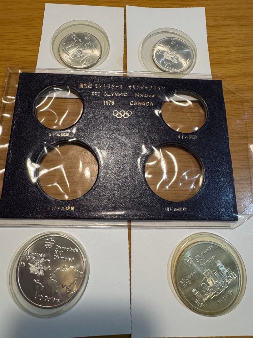 1976年モントリオールオリンピック銀貨セット