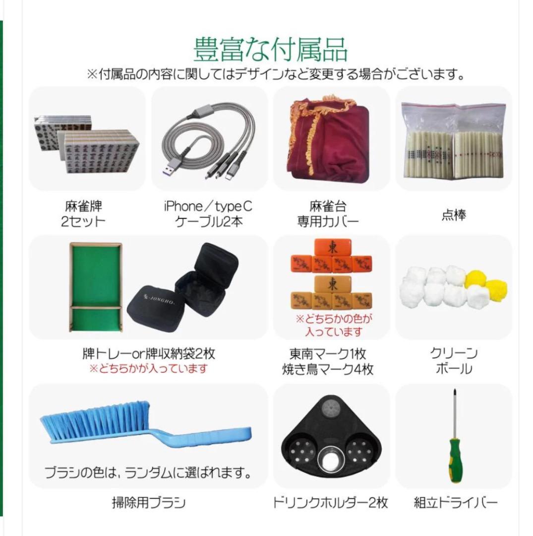 全自動 麻雀卓 家庭用 折りたたみ 麻雀卓 デジタル 点棒計算 ガラス 黒