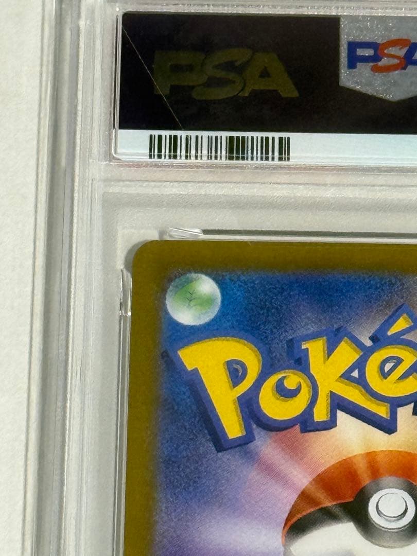 【PSA10】ゼイユ SAR 130/101 変幻の仮面