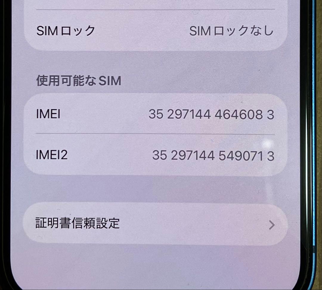 iPhone13 mini 128GB Simフリー バッテリー91%
