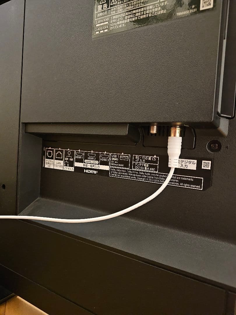 【送料込】パナソニック有機EL 55インチTH-55HZ1800転倒防止スタンド