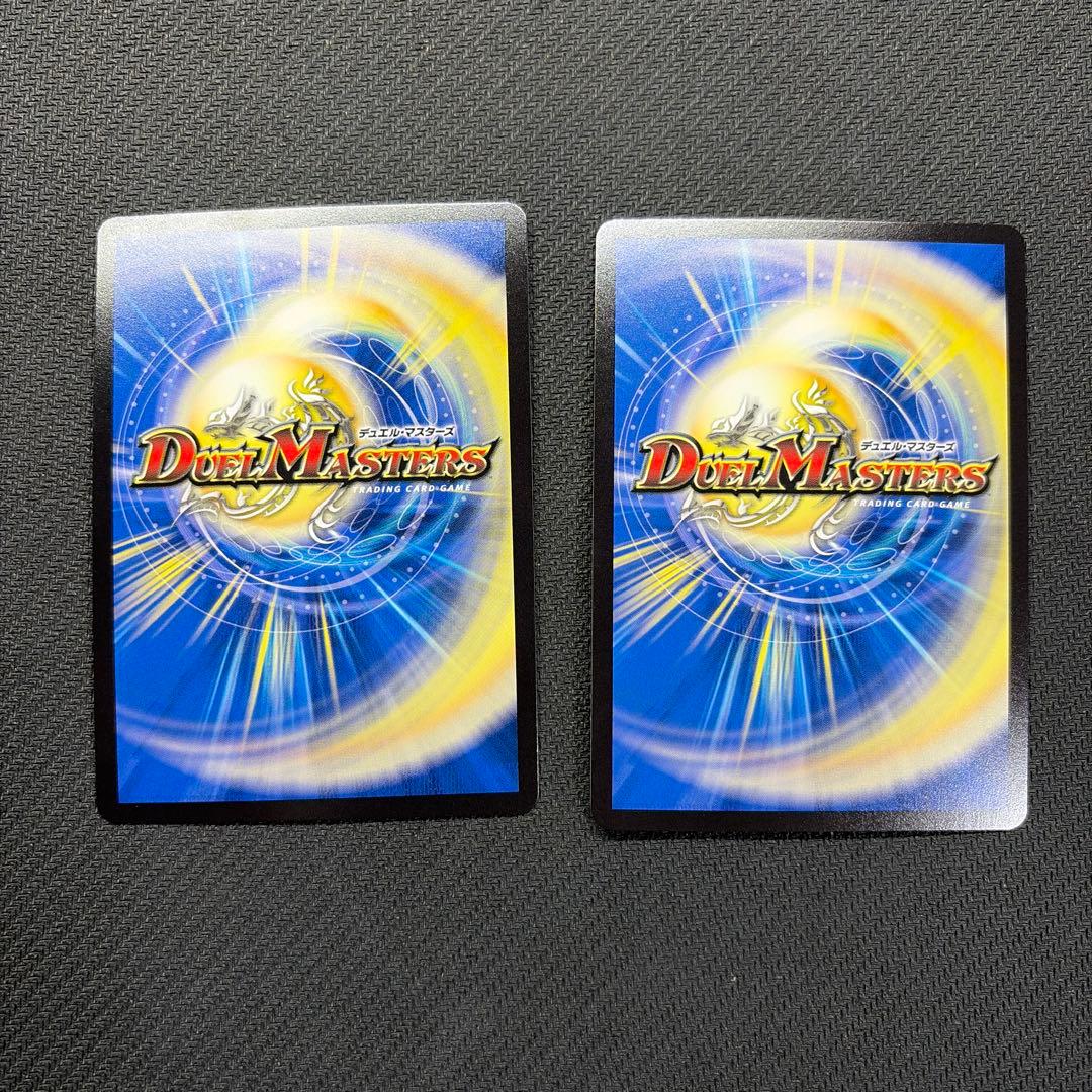 デュエルマスターズ　モルトversus 2枚