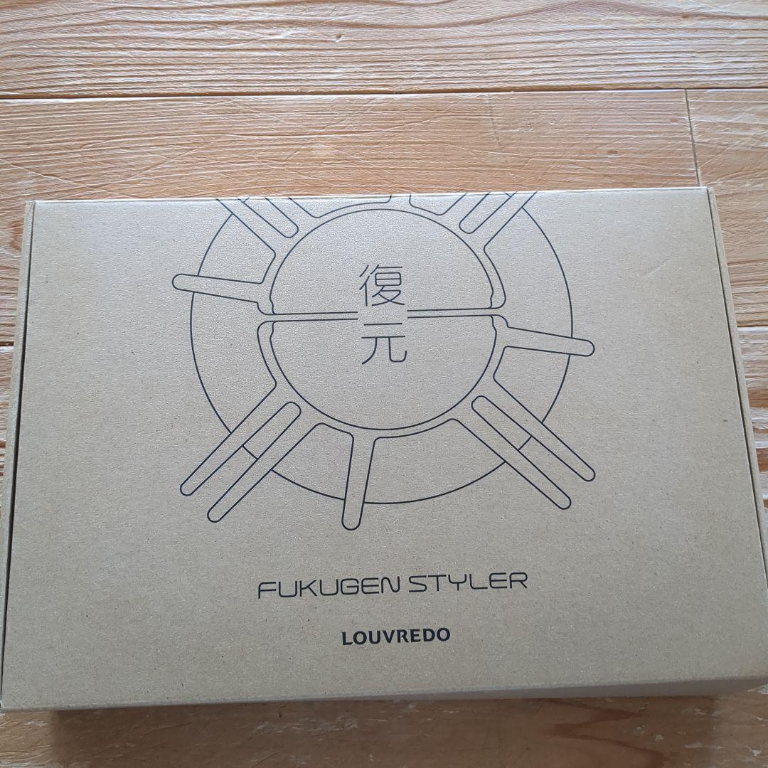 復元スタイラー LJS-365R ヘアドライヤー ブラシ付き　ルーブルドー