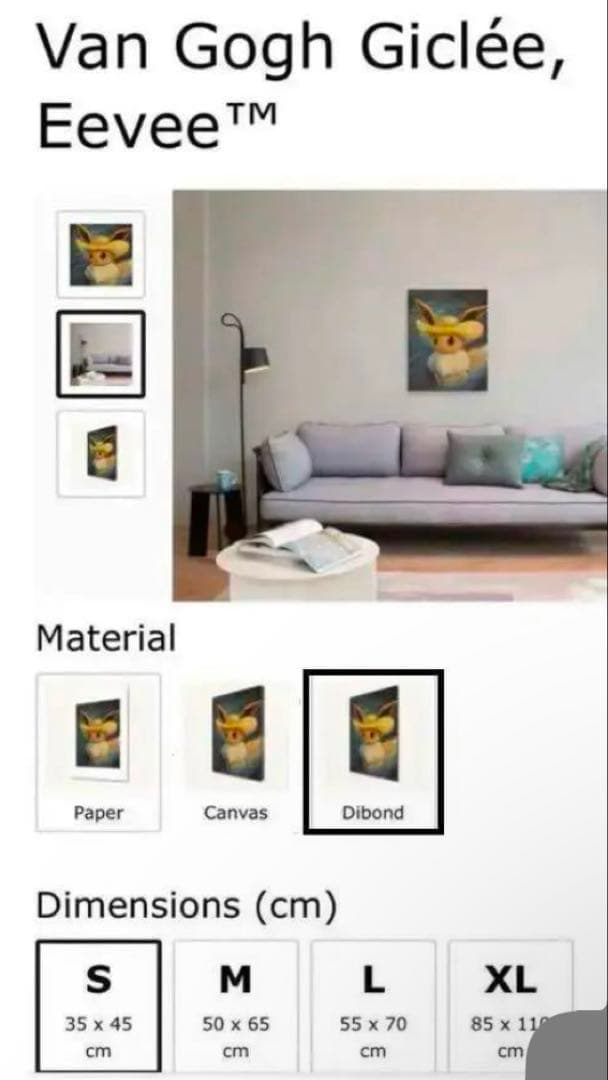 ゴッホ　ポケモン　絵画　イーブイ dibond　Sサイズ　45×35cm