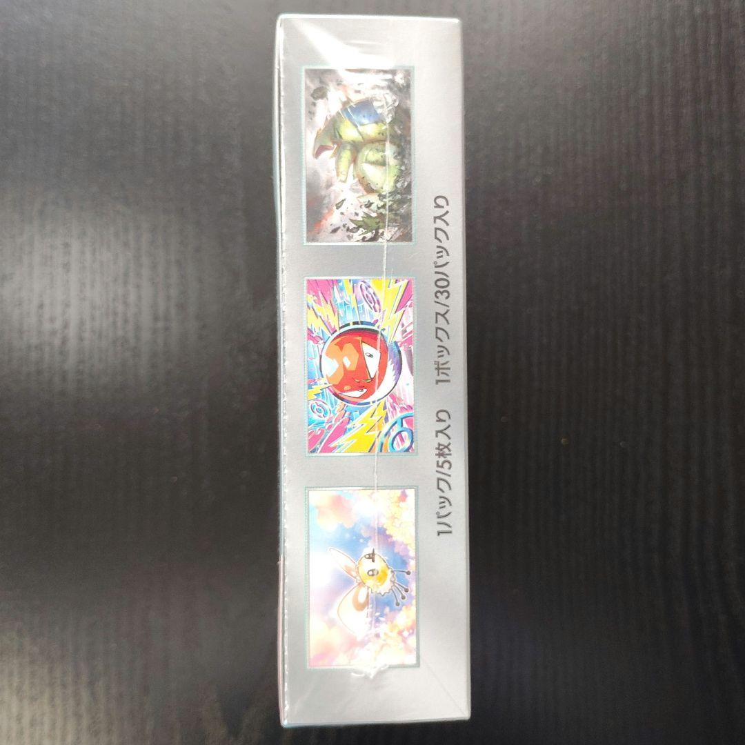 バトルパートナーズ 1BOX シュリンク付き