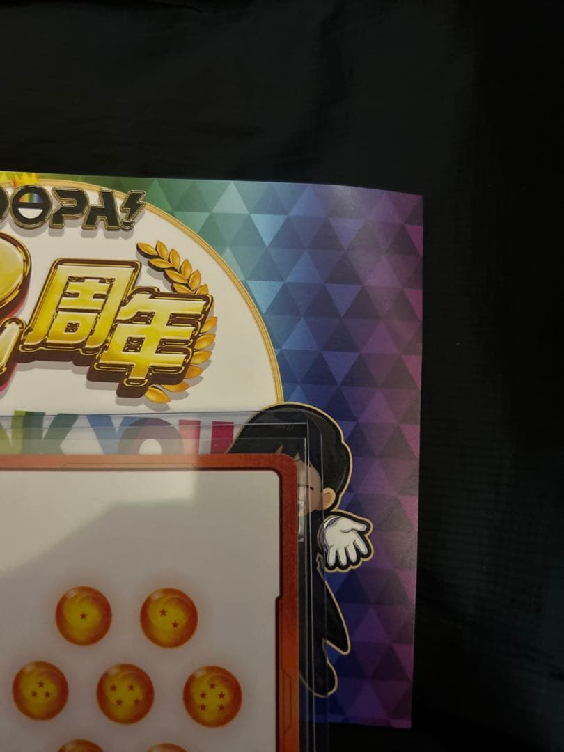 激レア　ドラゴンボール　エナジーマーカー　　　日本決勝