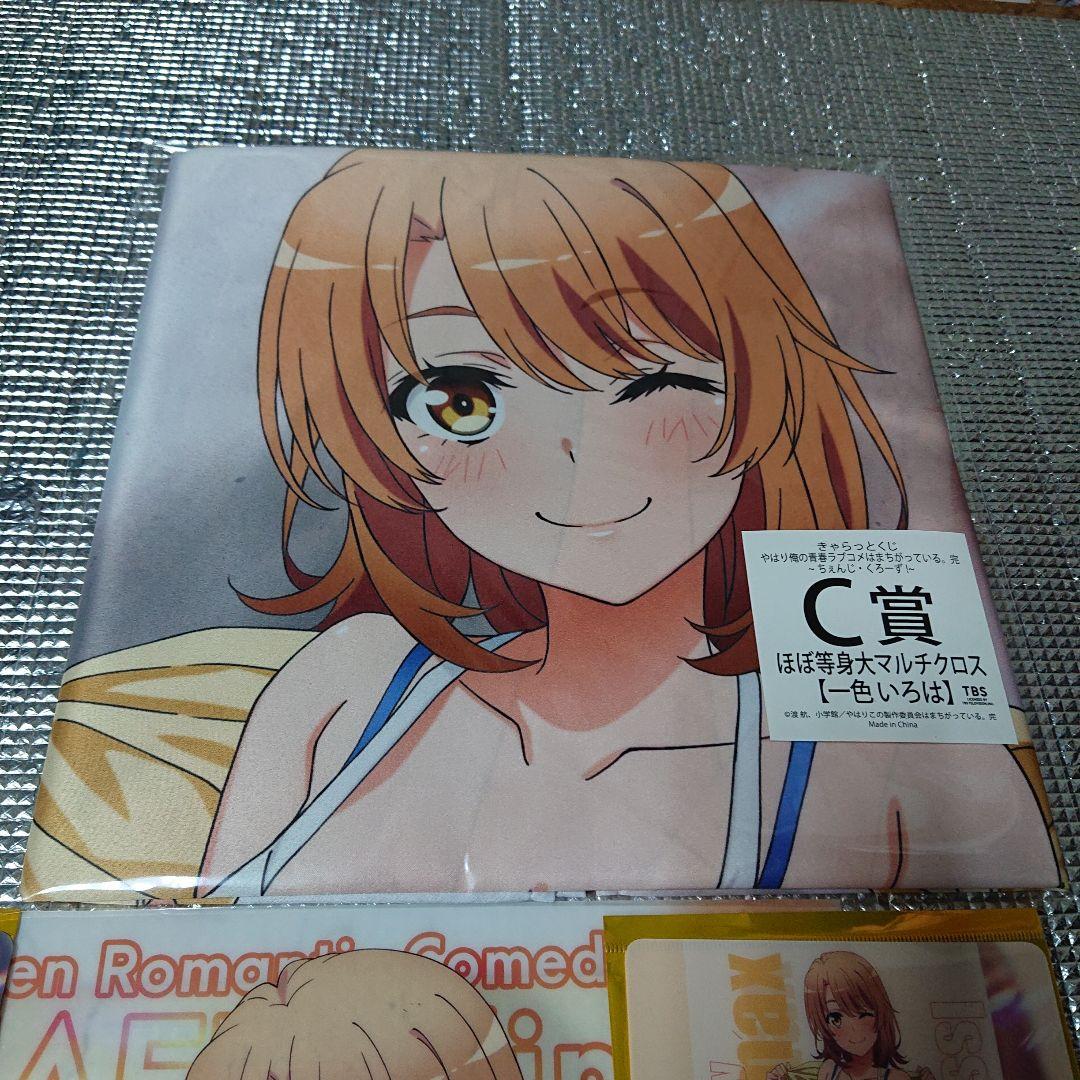 きゃらっ 俺ガイル 全16種完全フルコンプメイドVer.Lサイズアクリルスタンド