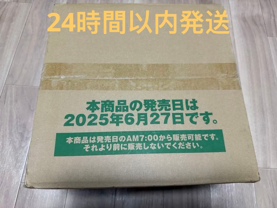 ヴァイスシュヴァルツロゼ　ブースター　HARUKAZE　1カートン　20BOX