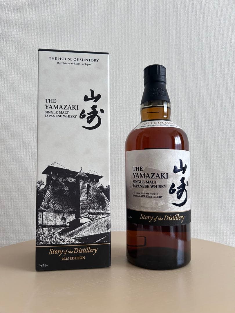 THE YAMAZAKI シングルモルト 2023年エディション 700ml