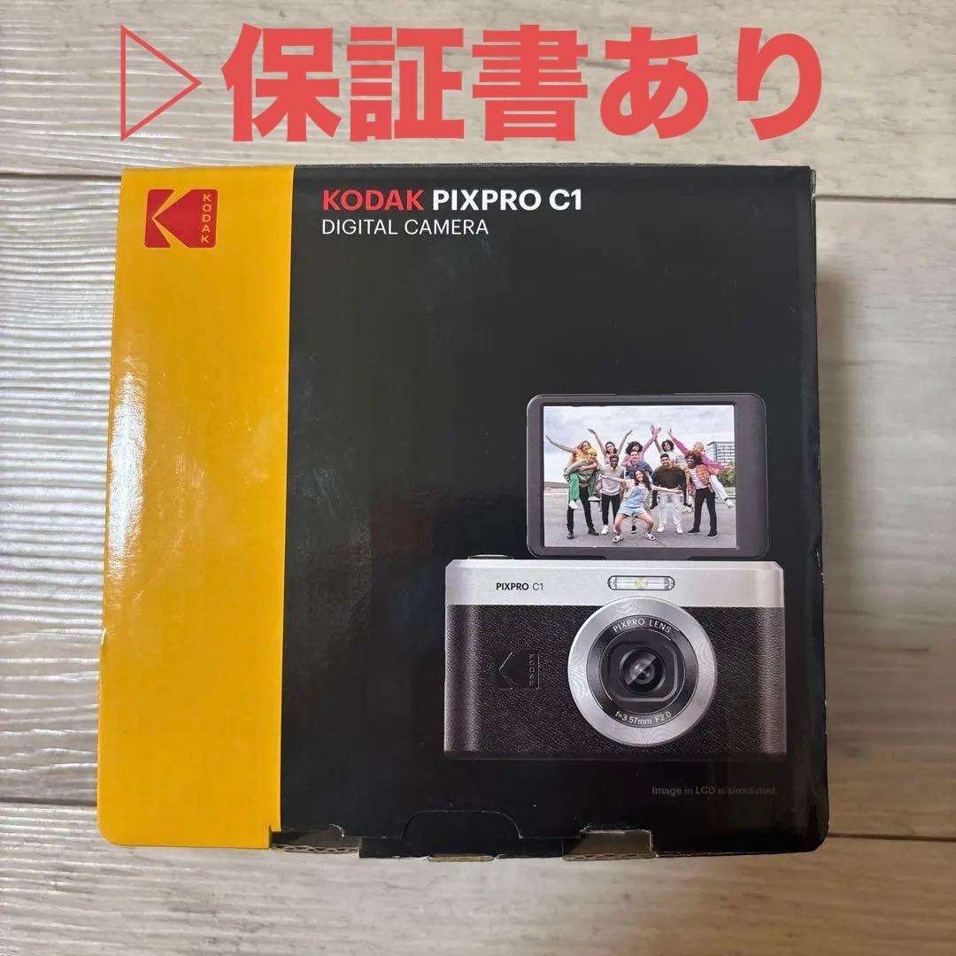 KODAK PIXPRO C1 C1BK ブラック　黒　保証書あり