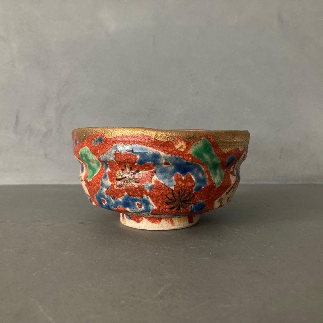 うつわ魯庵 美濃焼 和田一人 山笑ふ 抹茶碗 湯呑み 約12cm 茶道具