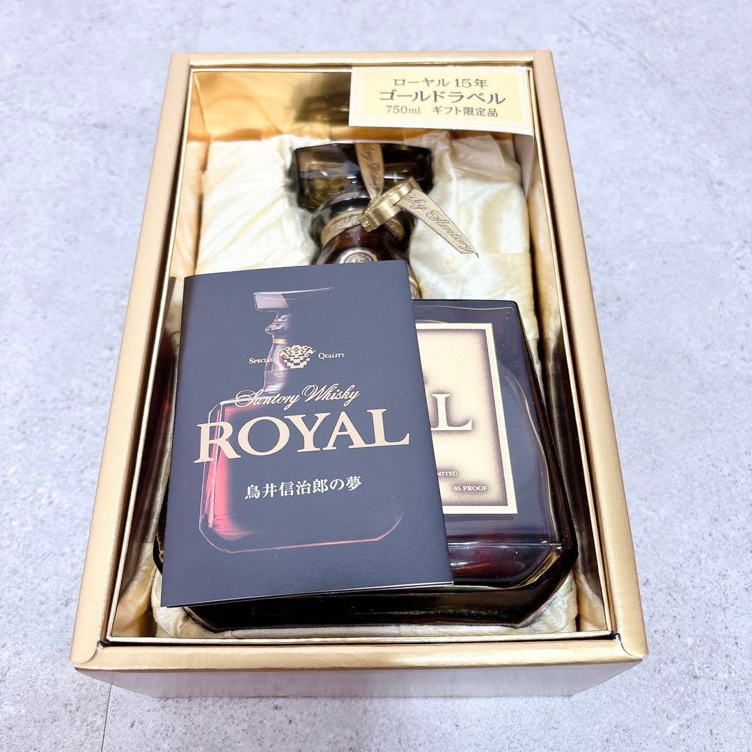 新品未開封 SUNTORY  サントリー ローヤル 15年 ゴールド
