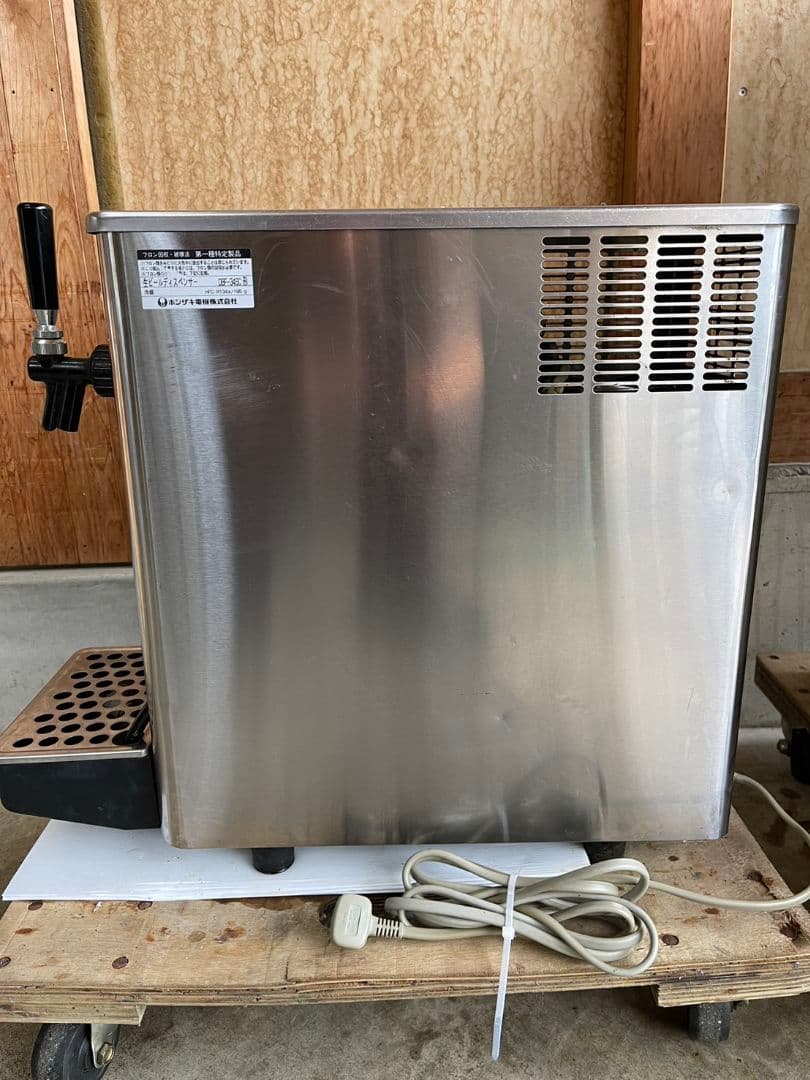 ホシザキ　ビールサーバー　DBF-34SC　業務用