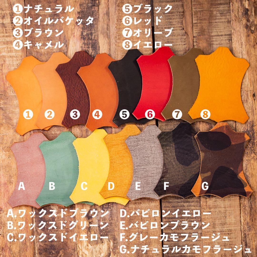 ふぁみ様オーダー品　新品 ムーミンスマートキャンバス　レザー　リラックマ