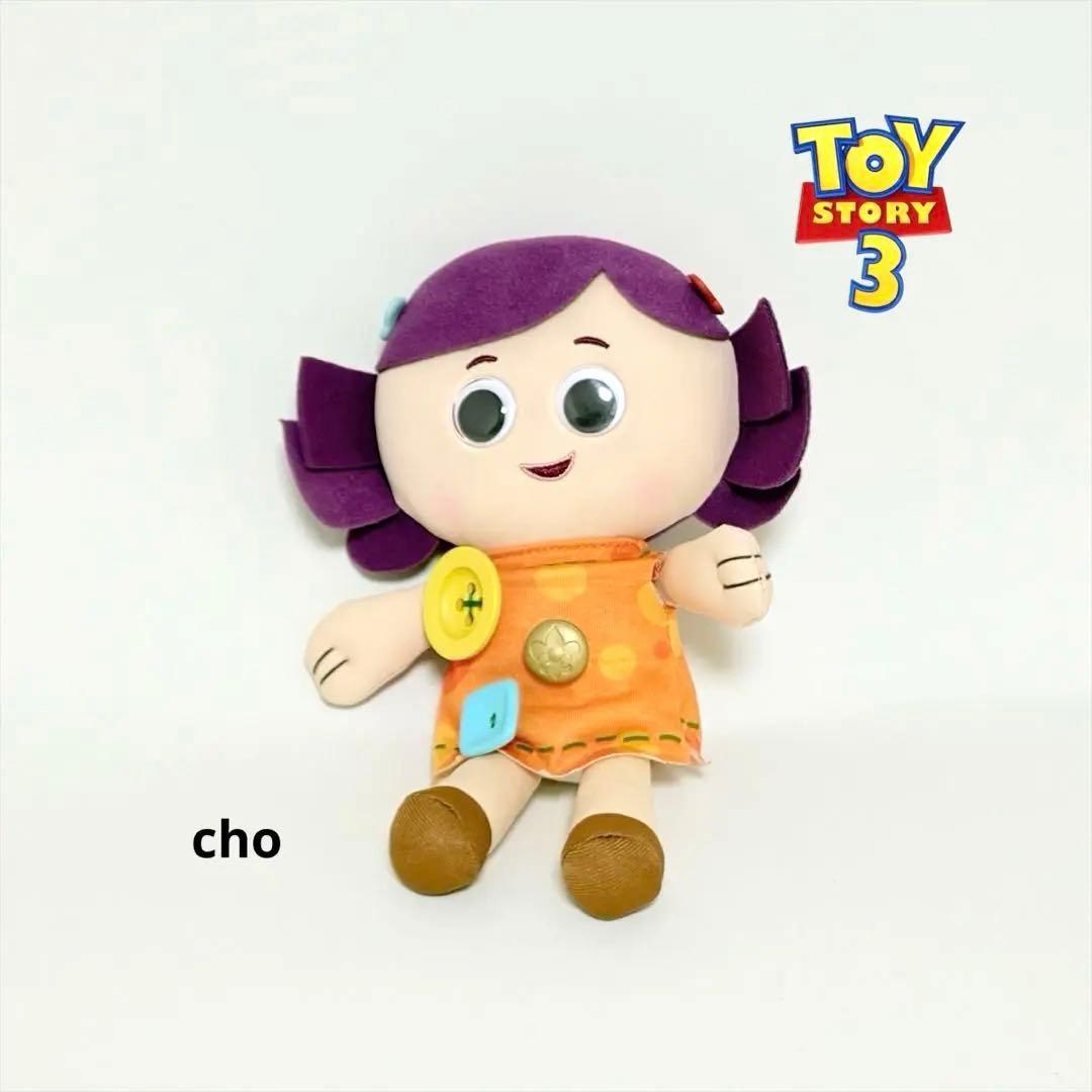 【訳あり】 シンクウェイトイズ トイストーリー3 ドーリー ぬいぐるみ