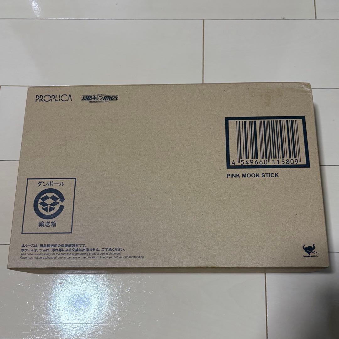 プロップリカ　ちびムーン　ピンクムーンスティック　PROPLICA