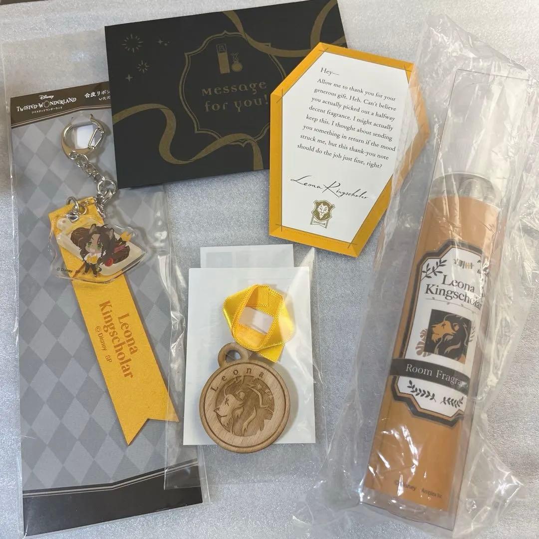 ツイステッドワンダーランド レオナ ルームフレグランス リボンキーホルダー